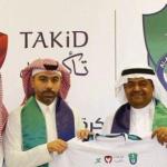 منصة تأكيد ترعى النادي الأهلي السعودي