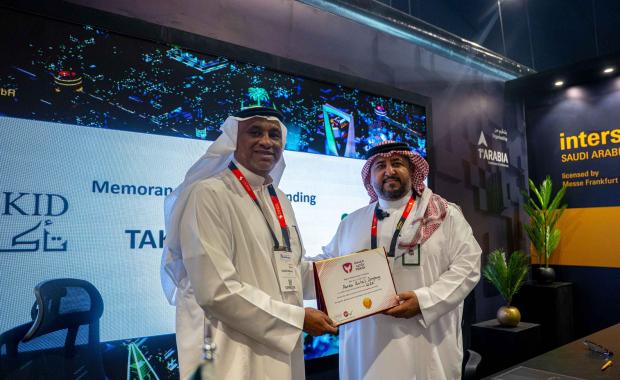 منصة "تأكيد" توقع مذكرة تفاهم مع شركة بنده للتجزئة