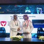 توقيع مذكرة تفاهم بين منصة تأكيد وشركة "البسامي للحماية