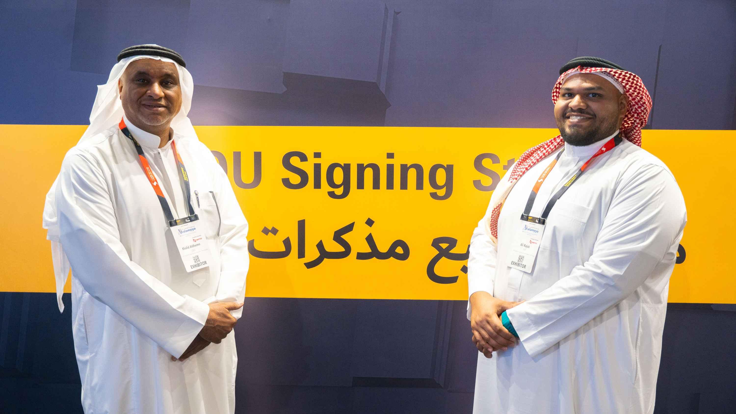 شراكة استراتيجية جديدة بين "الرقابة الرقمية" و"الخدمة الرقمية" لتشغيل منصة تأكيد